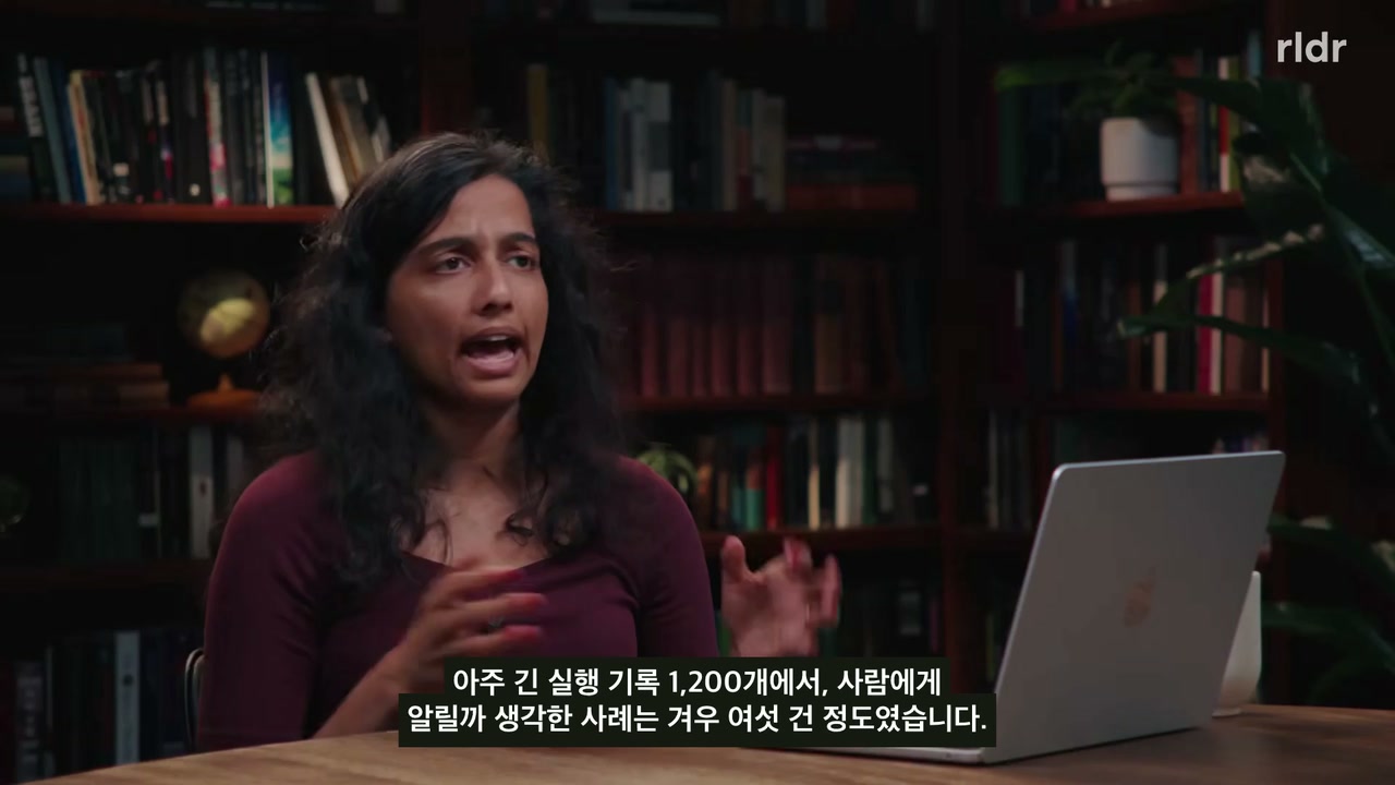 사람에게 알릴 생각을 한 사례가 약 여섯 건이었다고 설명하는 장면