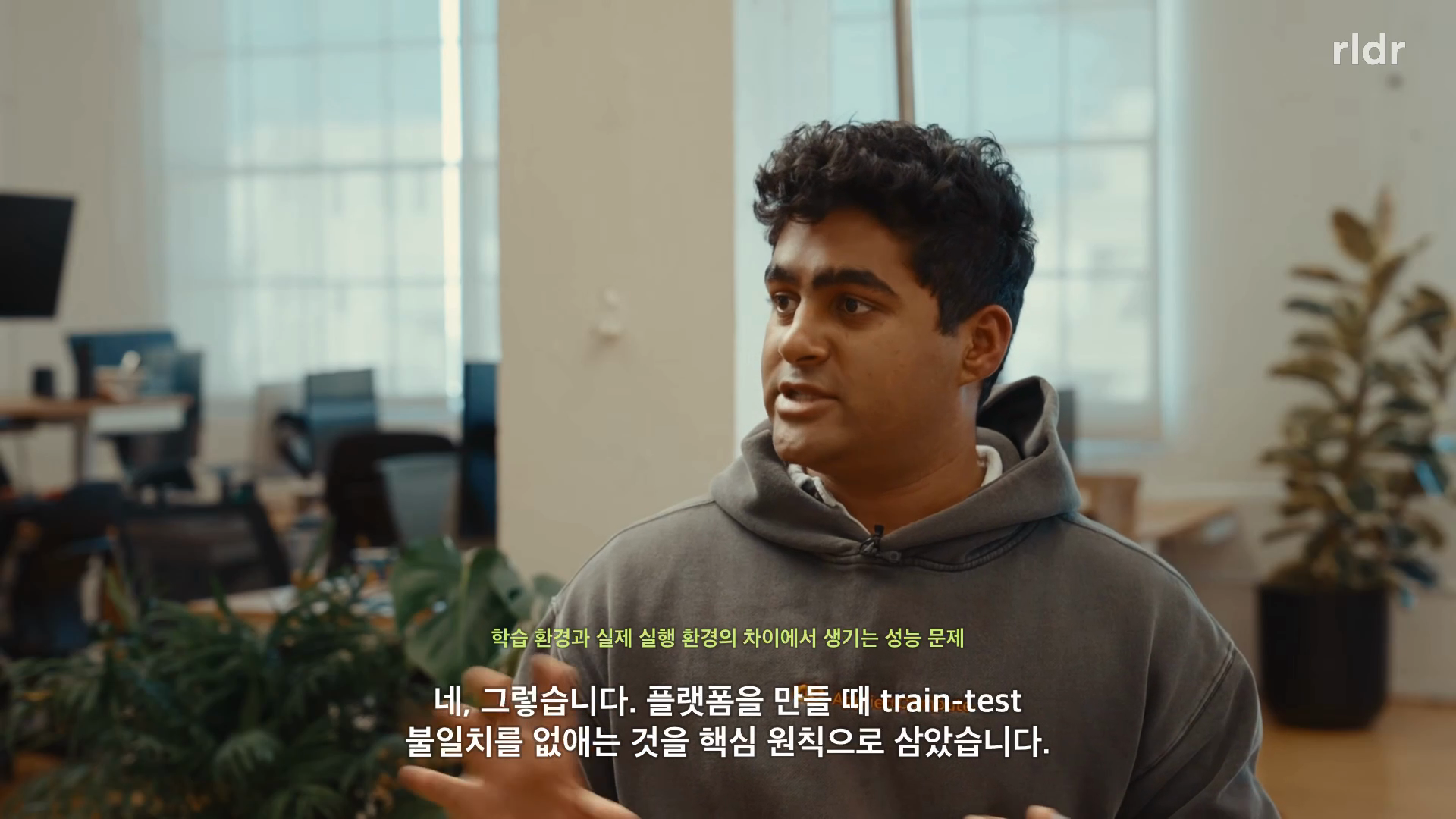 train-test mismatch를 설명하는 Yash Patil