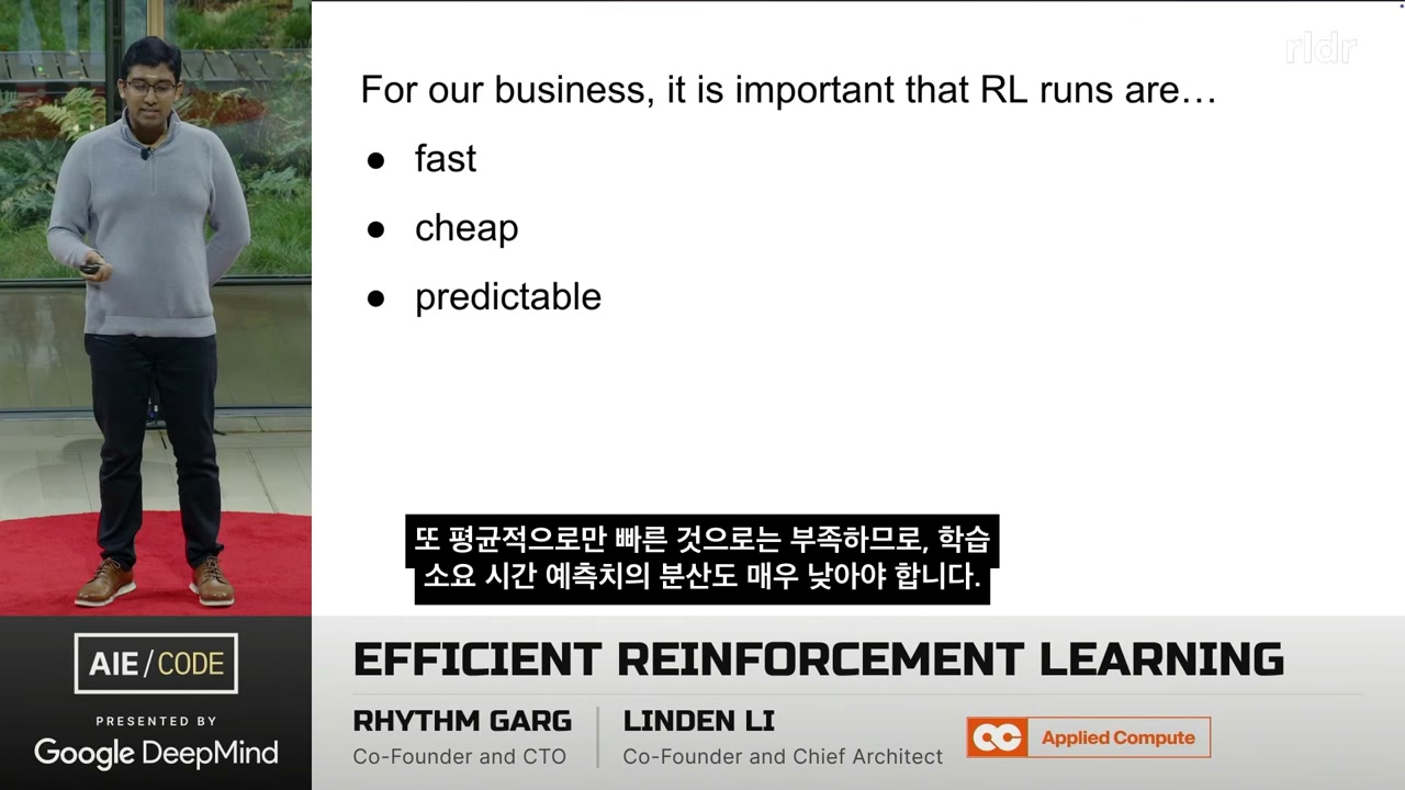 기업용 RL 학습 시간의 편차를 설명하는 발표 장면