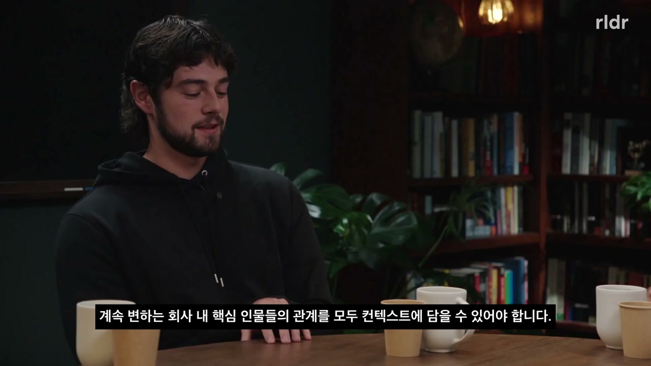 회사 안에서 계속 바뀌는 인물 관계와 업무 맥락을 설명하는 대담 장면