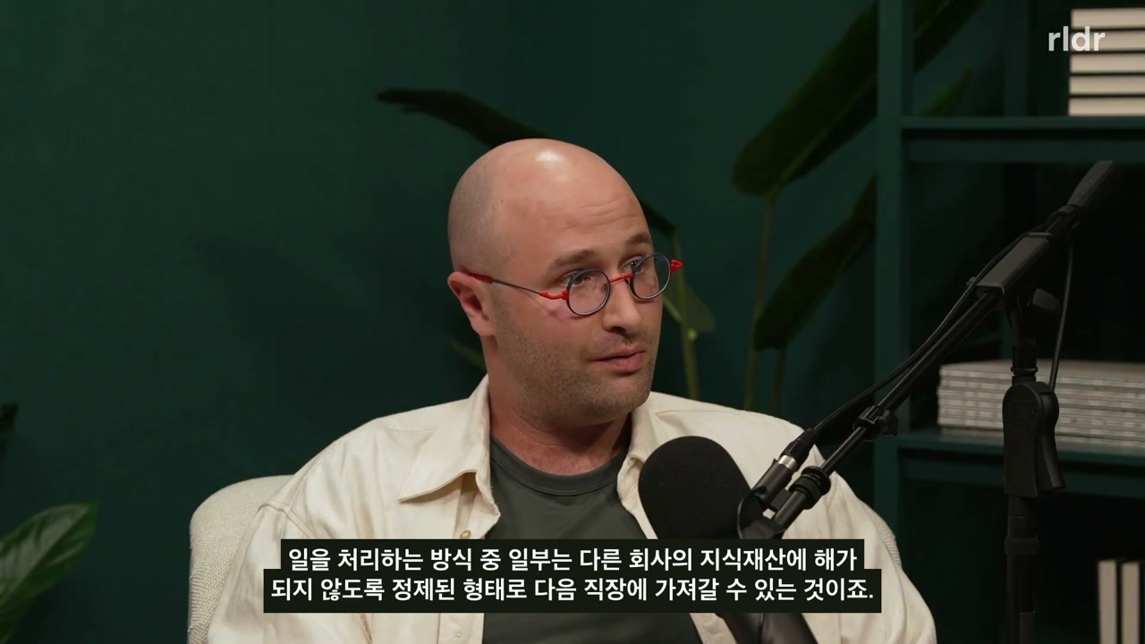 직장을 옮길 때 AI가 배운 기술을 가져가는 가능성을 설명하는 장면