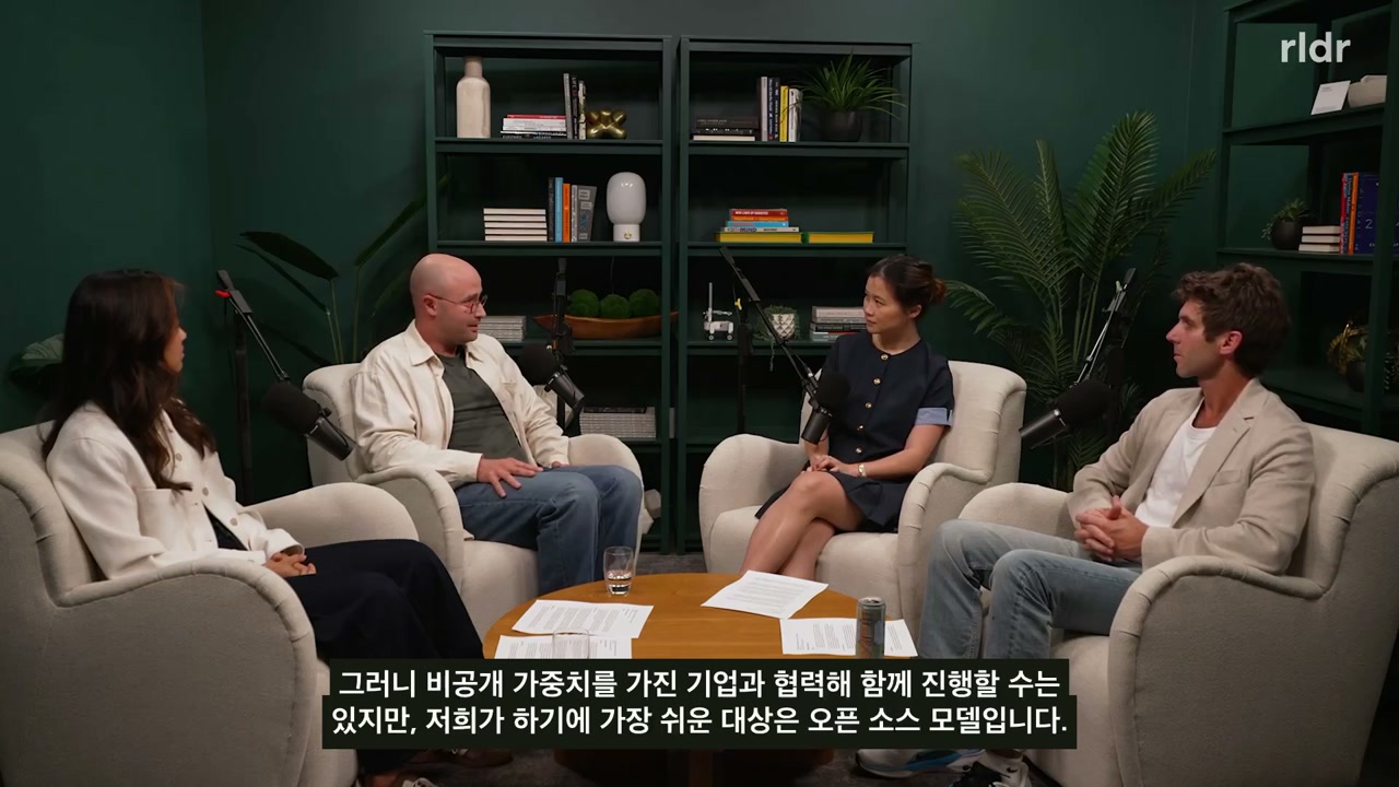 비공개 가중치 기업과의 협력 가능성과 오픈소스 모델의 적용 조건을 설명하는 Dan