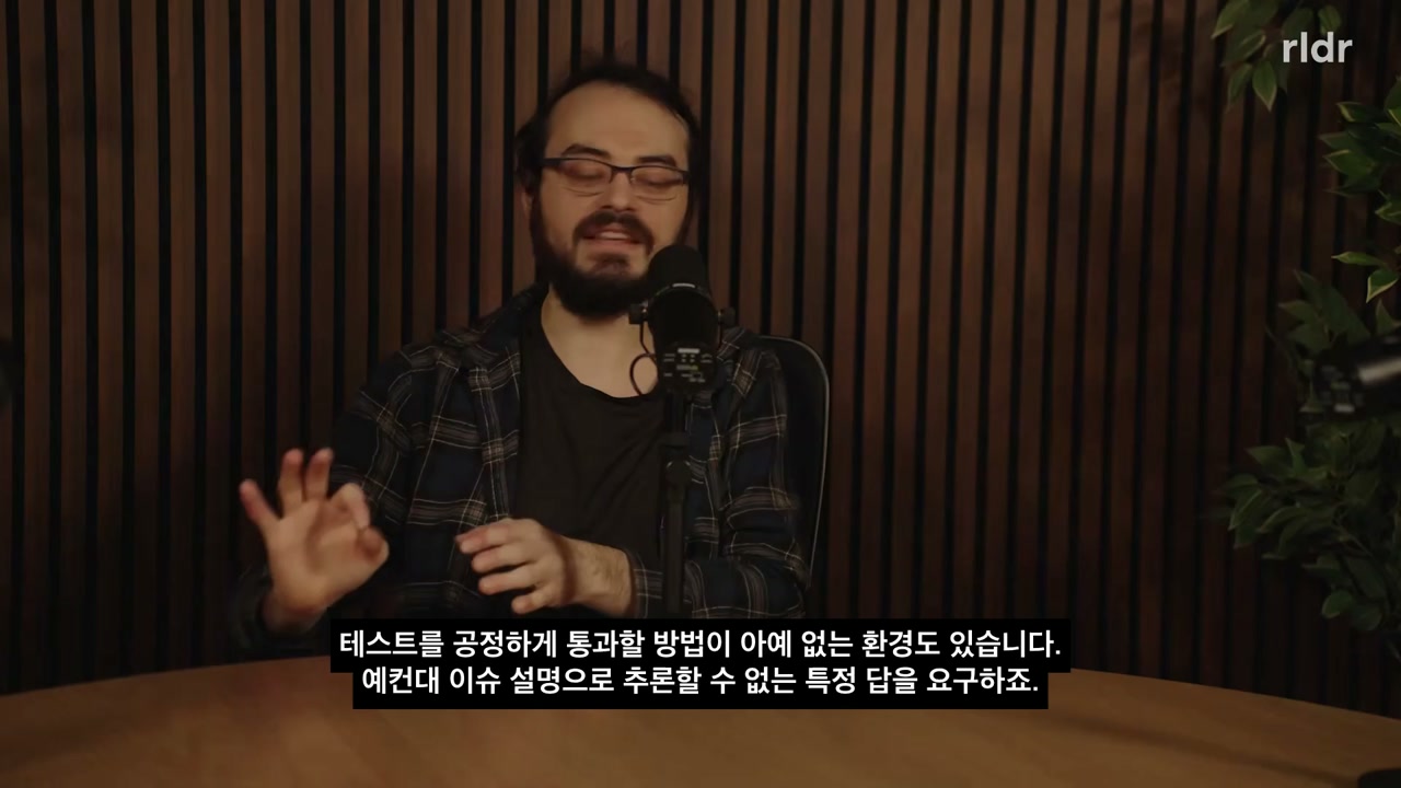 이슈 설명만으로 알 수 없는 답을 테스트가 요구하는 문제를 설명하는 화면