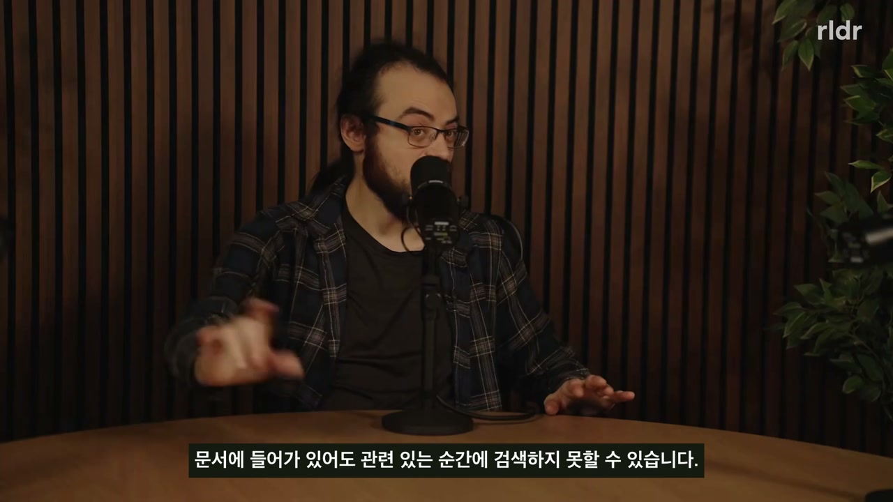 메모리에 있어도 필요한 순간 검색하지 못할 수 있다고 설명하는 Mechanize 화면