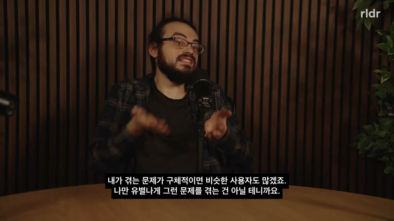 직접 겪은 불편을 평가 설계의 출발점으로 설명하는 Mechanize 화면