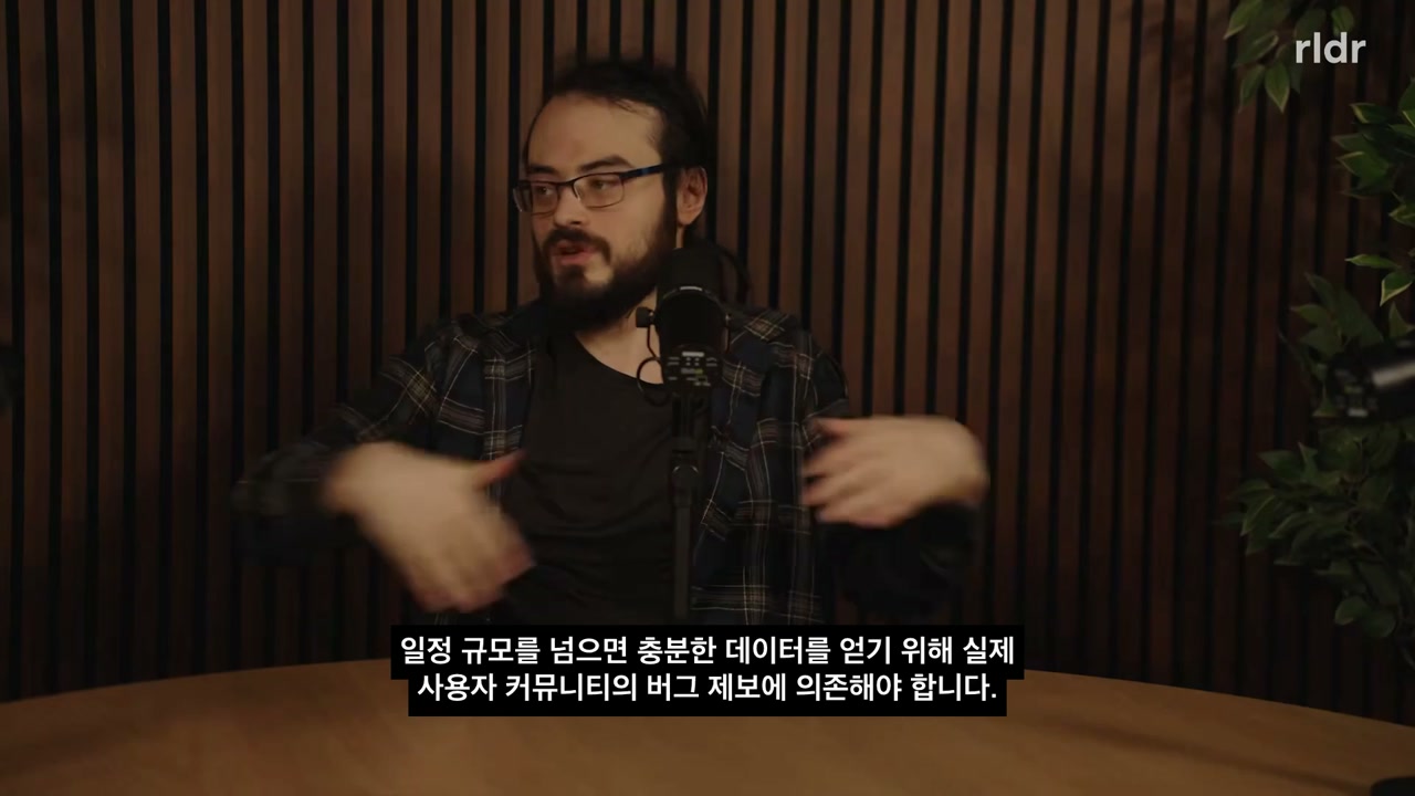 에뮬레이터의 실패 데이터를 커뮤니티 제보로 모으는 이유를 설명하는 화면