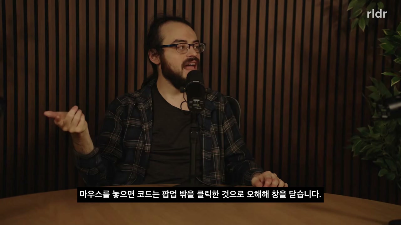 드래그를 바깥 클릭으로 오해해 팝업을 닫는 문제를 설명하는 화면