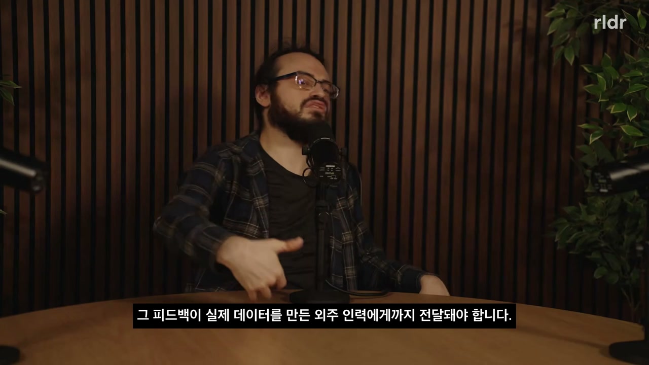 사용자 피드백이 외주 데이터 제작자에게까지 돌아가는 과정을 설명하는 화면