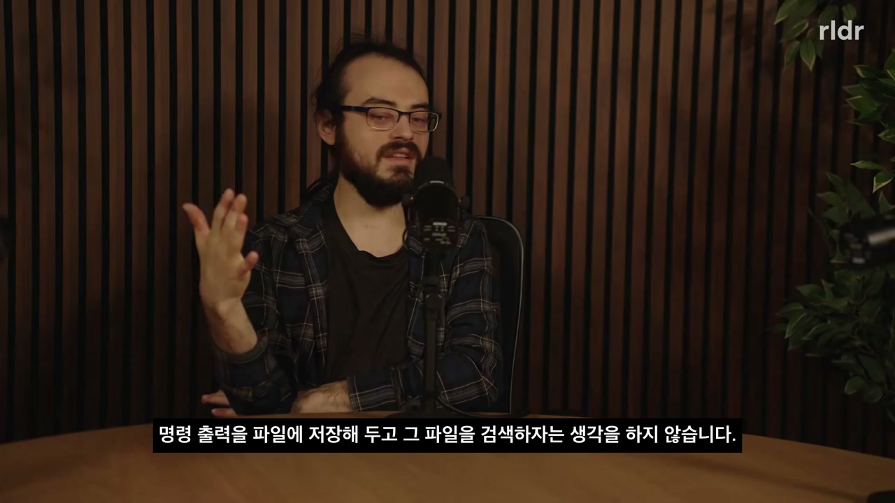 명령 출력을 파일에 저장하고 검색하는 대안을 설명하는 화면
