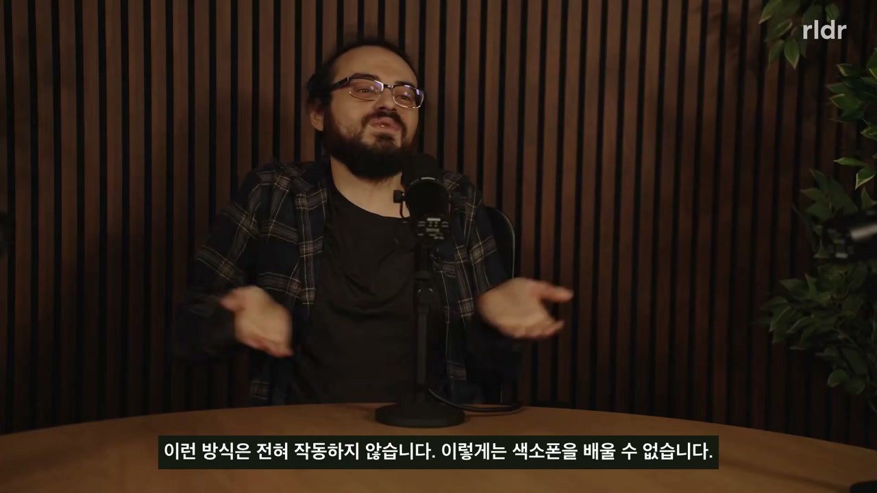 색소폰 비유로 지속 학습의 한계를 설명하는 대화 화면