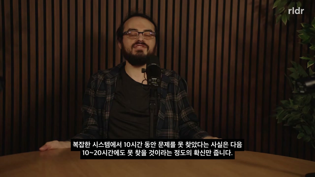 10시간 무오류와 1만 시간 무오류의 차이를 설명하는 Mechanize 대화 화면