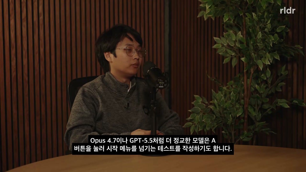 정교한 모델도 A 버튼으로 시작 메뉴를 넘기는 정도의 테스트를 만든다고 설명하는 Mechanize 대화 화면