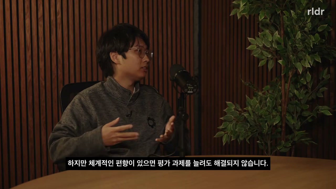 체계적인 채점기 편향은 평가 과제를 늘려도 해결되지 않는다고 설명하는 Mechanize 대화 화면