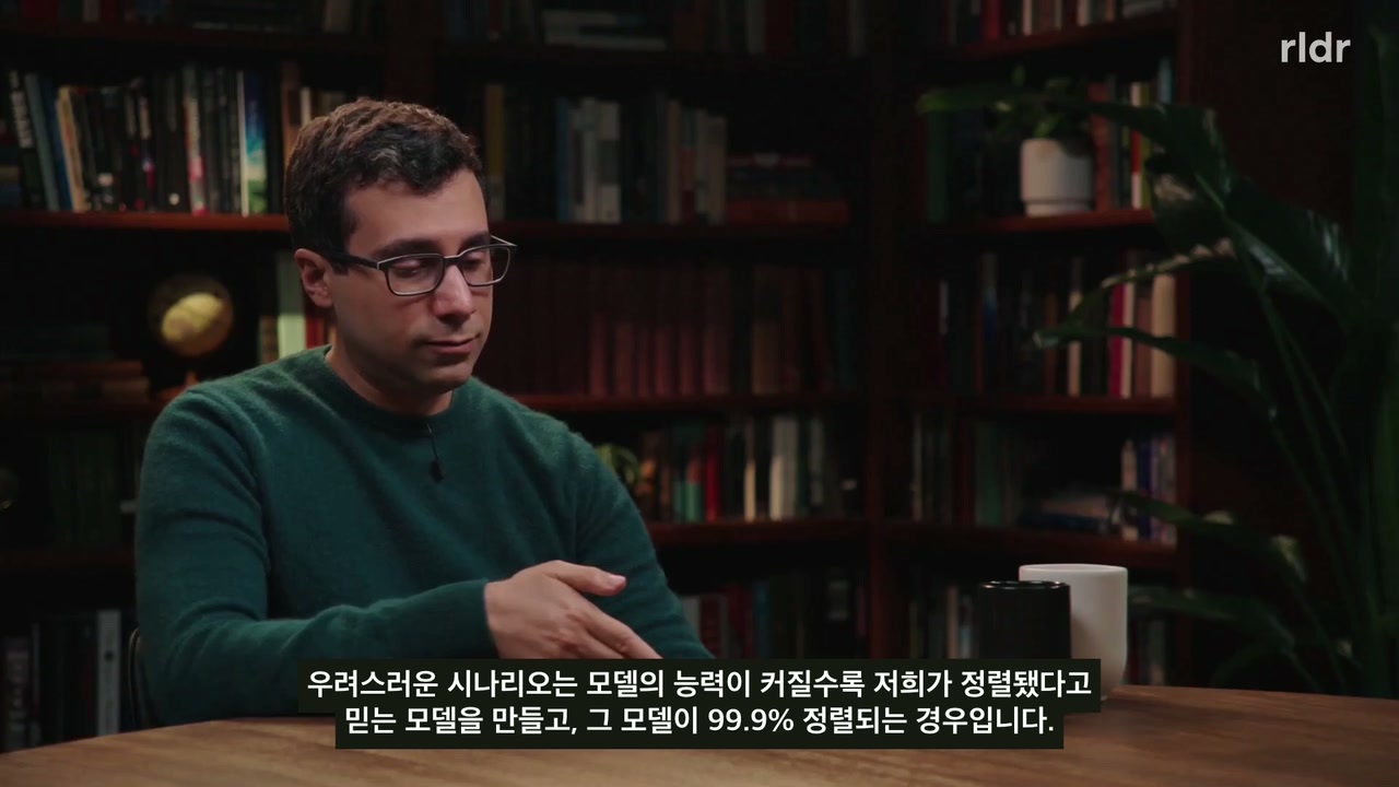 세대를 거치며 정렬이 약해질 수 있다는 가상 수치를 제시하는 장면