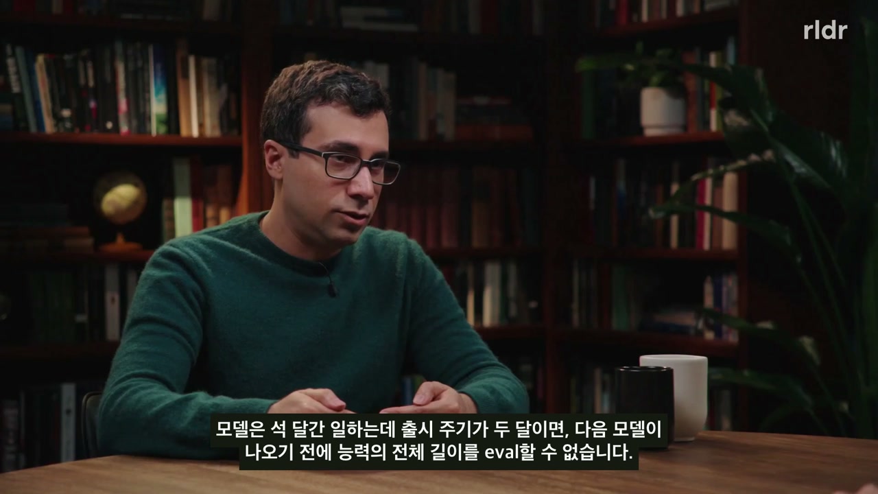 석 달의 작업과 두 달의 출시 주기를 비교하는 인터뷰 화면