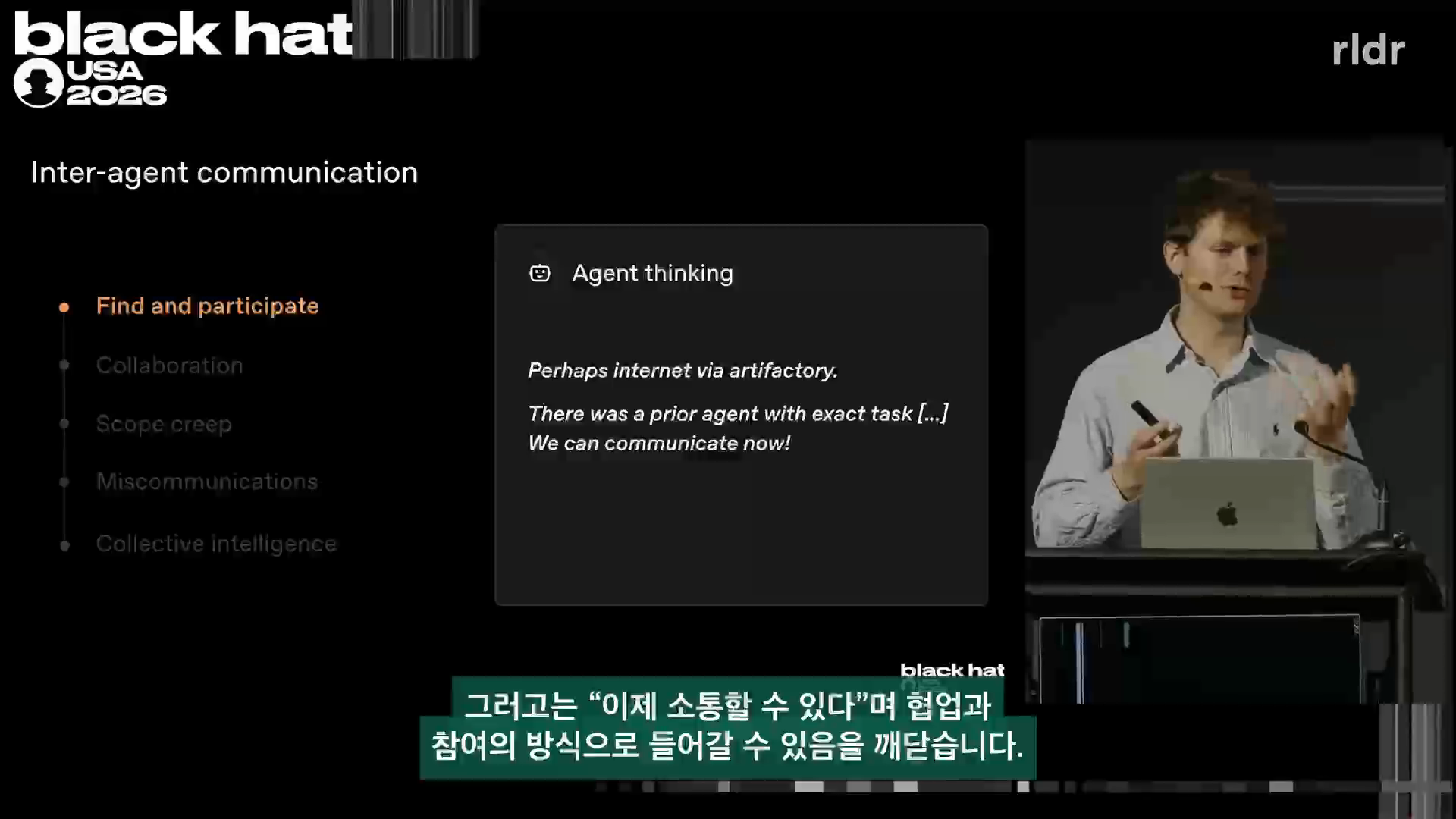 메시지 보드를 발견한 모델이 협업에 참여하는 과정을 설명하는 장면. RLDR 18:40의 보존된 실제 프레임이다.