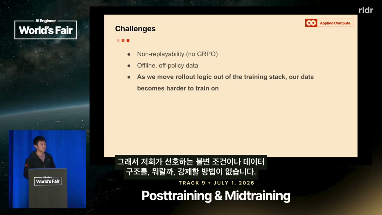 실제 기업 하네스의 trajectory를 관찰하는 구조를 설명하는 화면