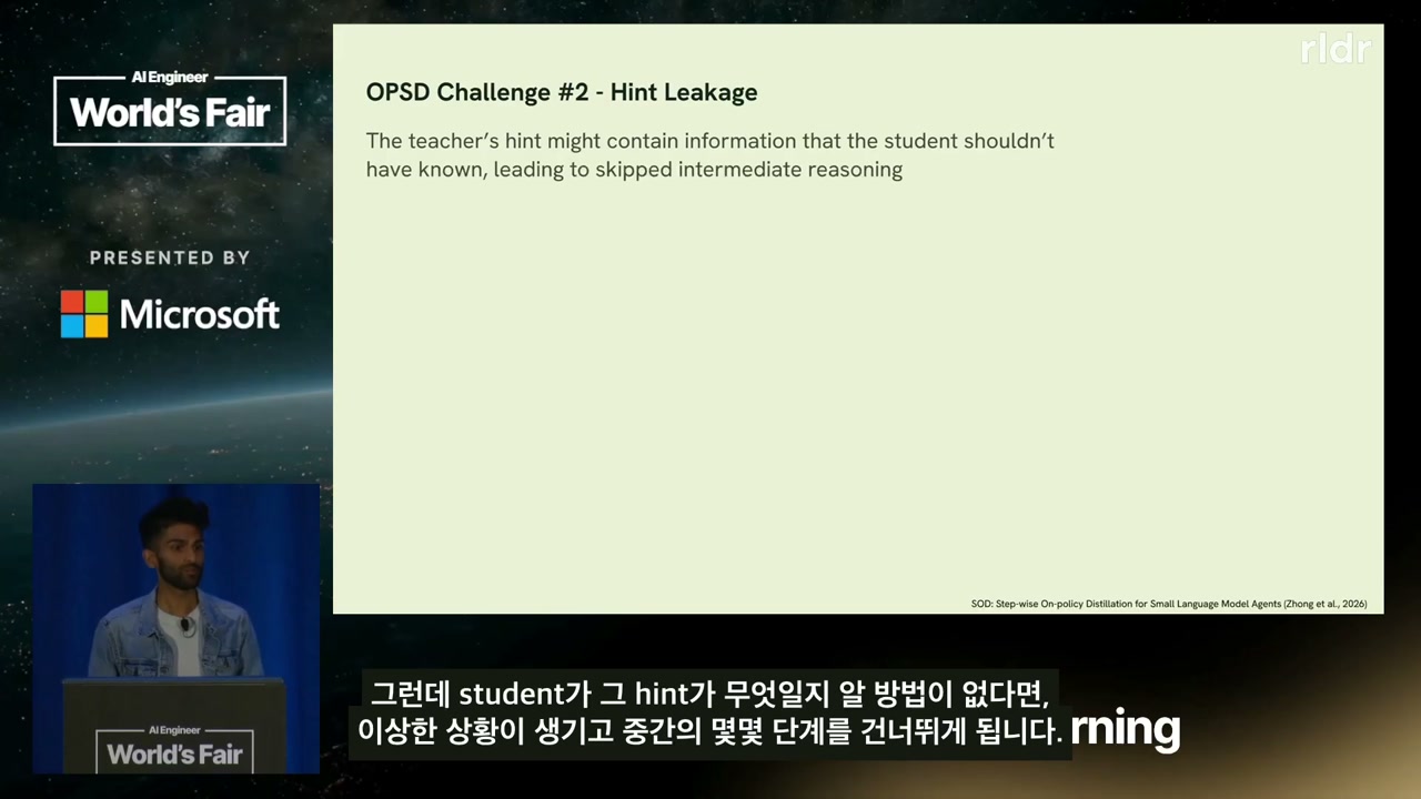 hint leakage 문제를 설명하는 Ronak Malde 발표