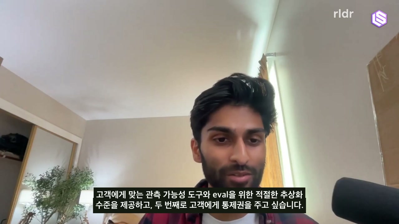제품팀에 관측 도구와 평가 통제권을 주는 구상을 설명하는 장면