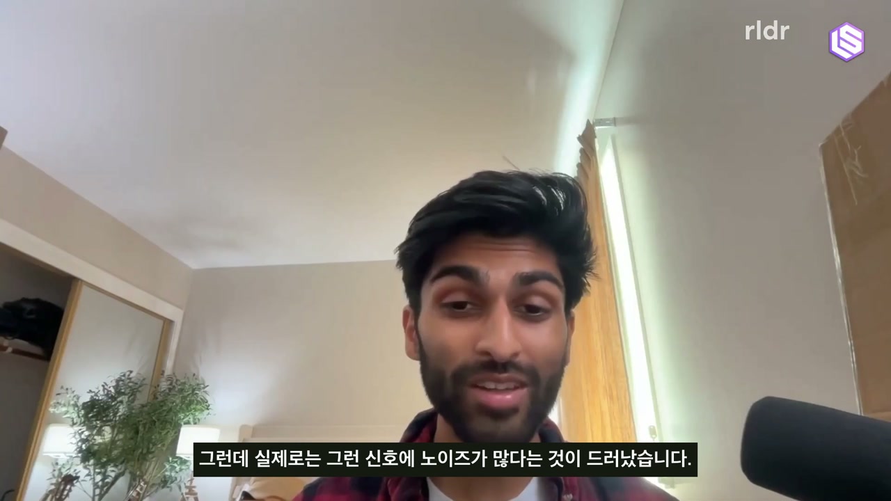 사용자의 구체적인 수정 신호를 설명하는 인터뷰 화면