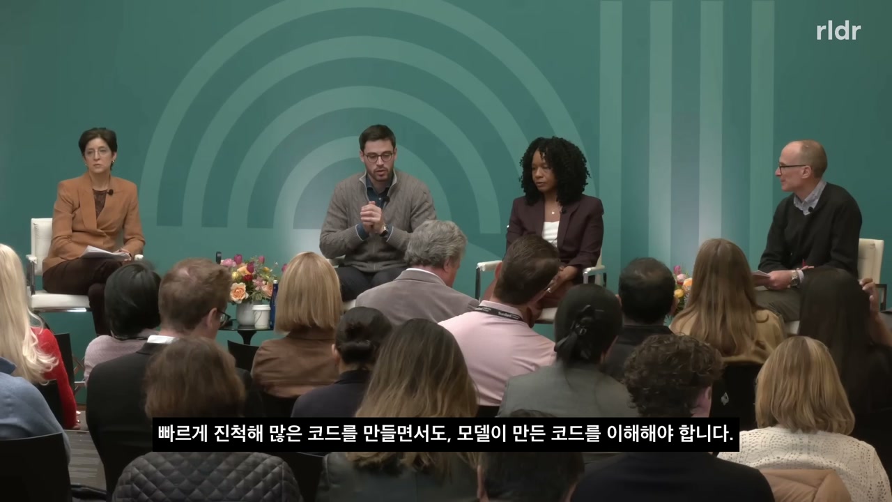 Stanford 패널에서 Tamay Besiroglu가 모델이 만든 코드를 이해해야 한다고 설명하는 장면