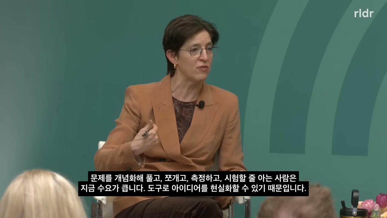 Susan Athey가 문제를 개념화하고 쪼개며 측정하고 시험하는 능력을 설명하는 장면
